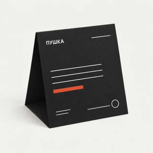 POS-материалы — иллюстрация продукции
