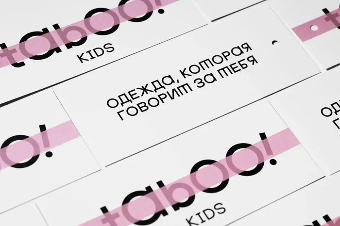 TABOO — Двусторонние бирки для бренда одежды